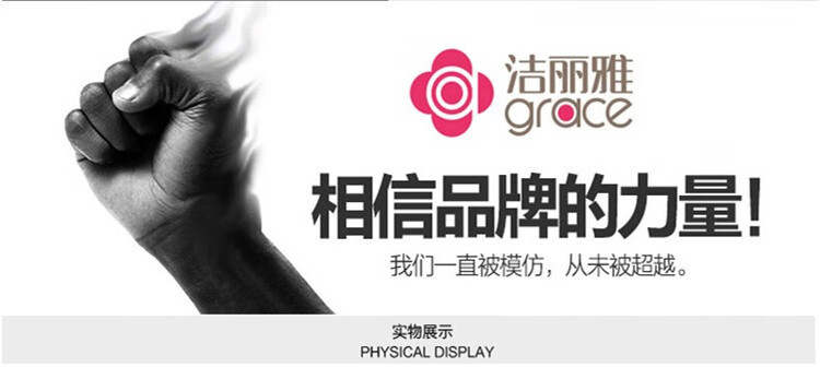 洁丽雅/grace 素棉面巾三条装