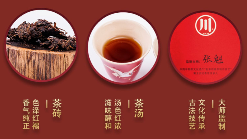 川字牌  溯唐•十年陈青砖茶 600g 卡盒*2焖茶杯*1，茶针*1