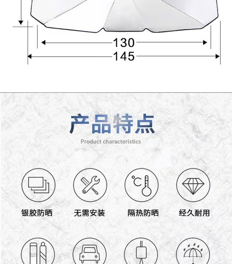 悠拓者 汽车防紫外线多功能遮阳伞 大号