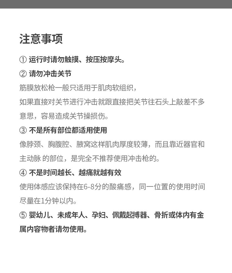 米狗 筋膜枪礼盒装黑色J25