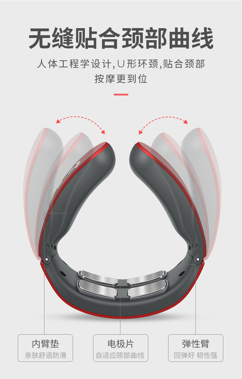 米狗 颈部按摩仪MKG18