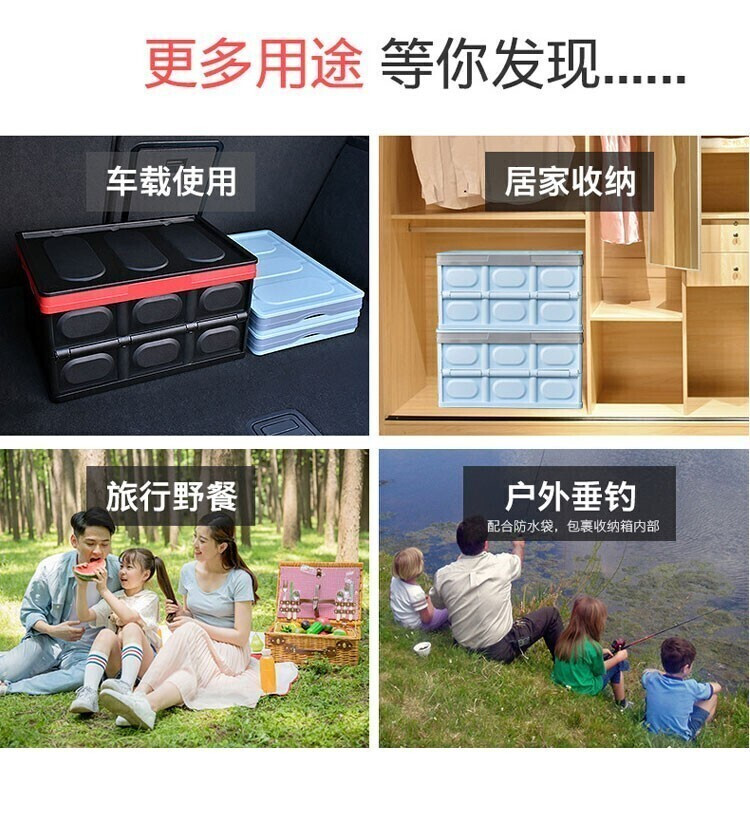 悠拓者 汽车折叠多功能收纳箱