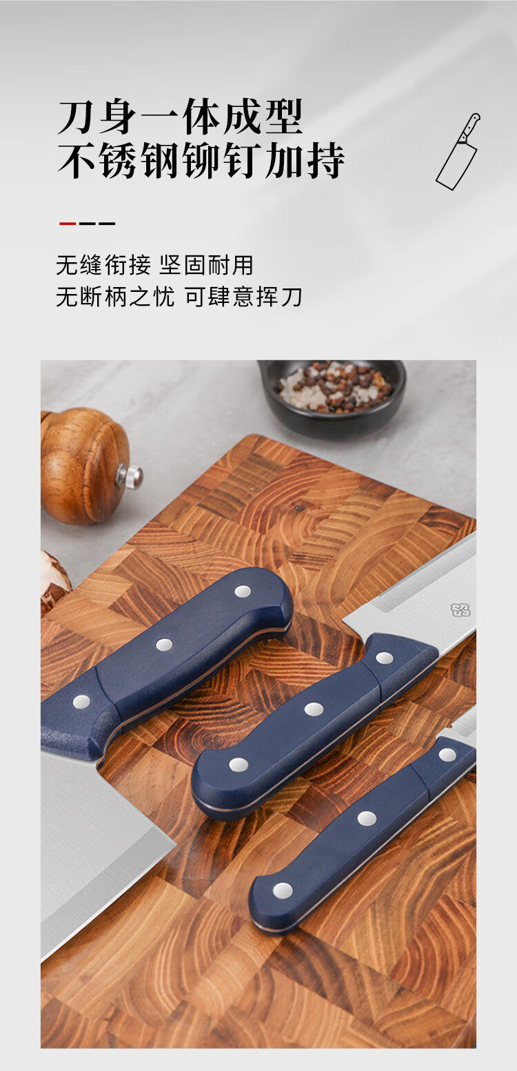 张小泉 锋木系列套装刀具六件套