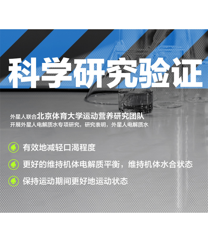 元气森林 外星人电解质水（白桃味/青柠口味/荔枝海盐）500ml*15