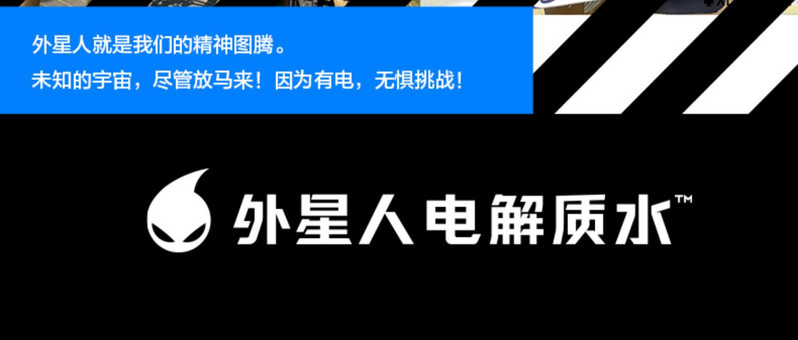 元气森林 外星人电解质水（白桃味/青柠口味/荔枝海盐）500ml*15