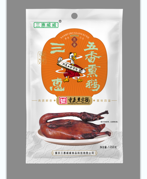 三惠威威 重庆荣昌腌腊制品五香熏鹅1350g