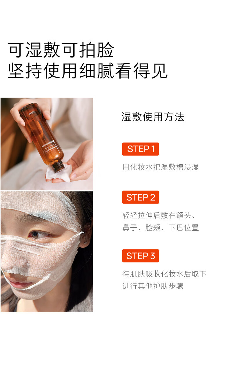 HomeFacialPro HFP乳糖酸毛孔净透水380ml 爽肤水补水保湿果酸精粹水