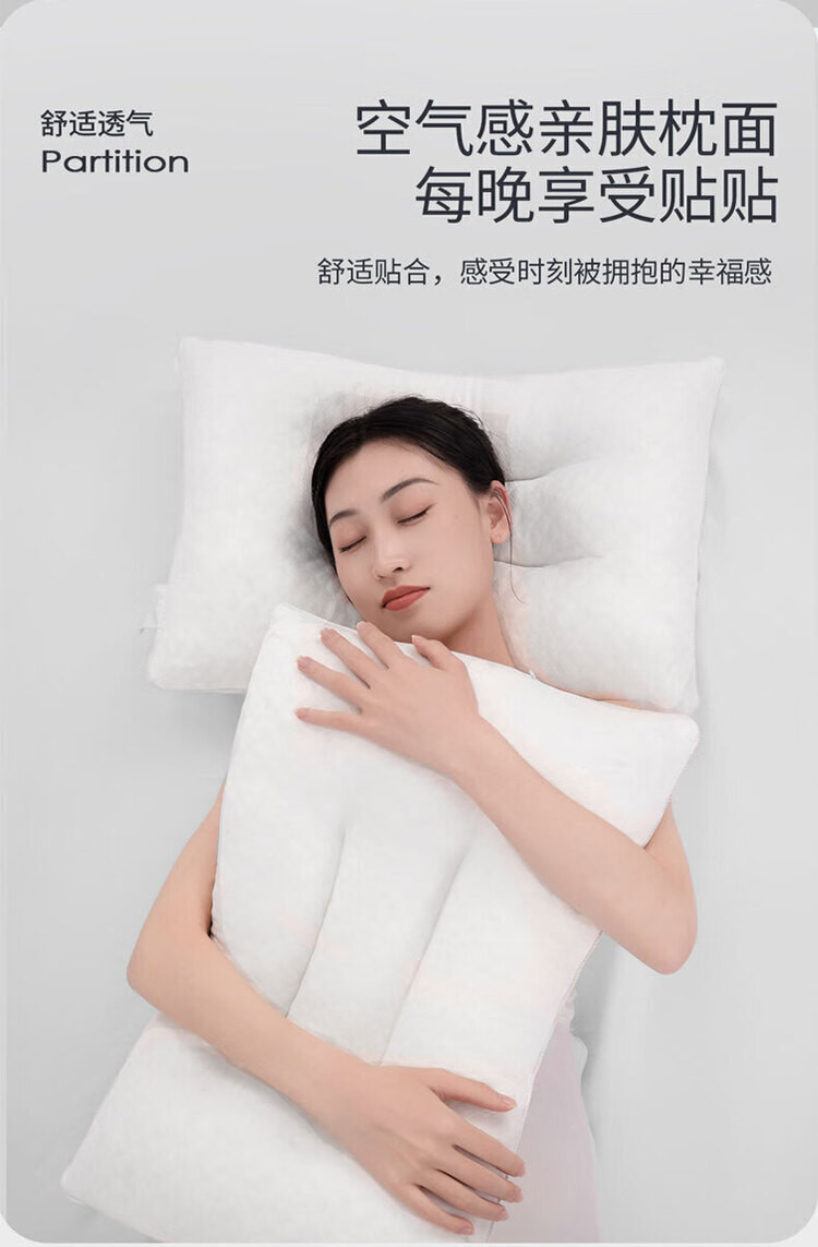 佳奥 颗粒按摩款乳胶枕 小低枕