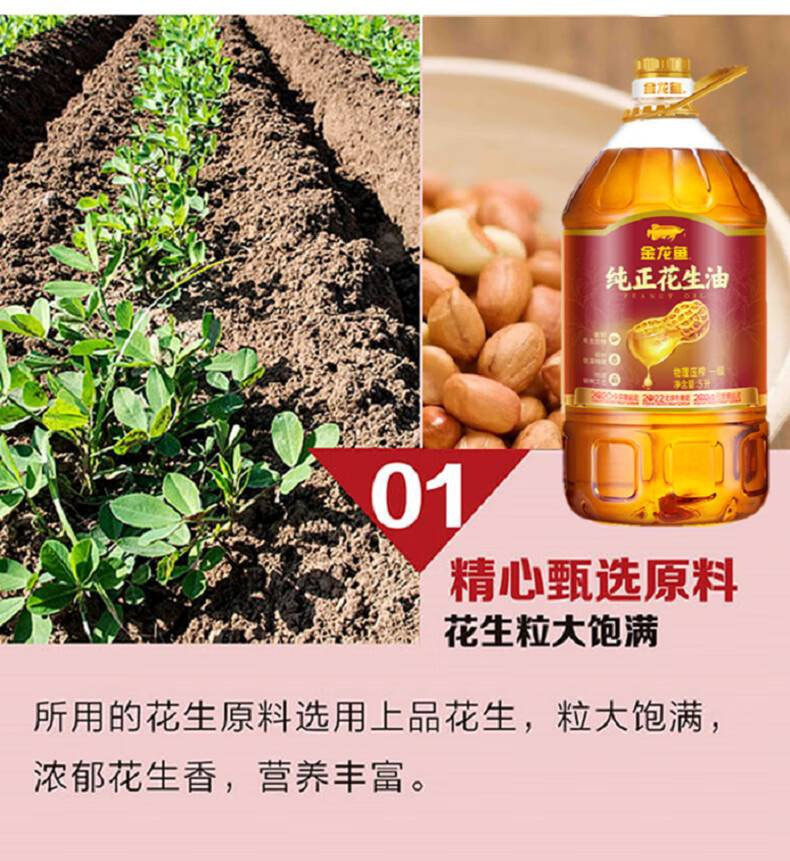 邮政农品 区工会套餐二：香米*花生油*扣肉*坚果*山珍礼盒*腊肠ZT