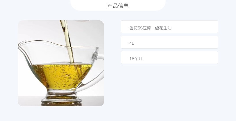 邮政农品 区工会套餐4：香米*花生油*腊味礼盒*坚果礼盒JD