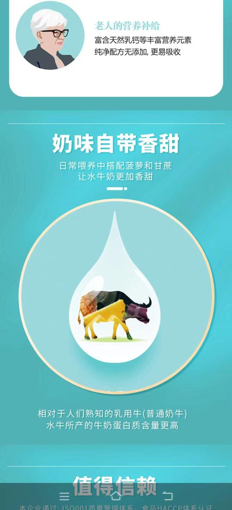 邮政农品 广西贵港水牛纯牛奶200g*10盒