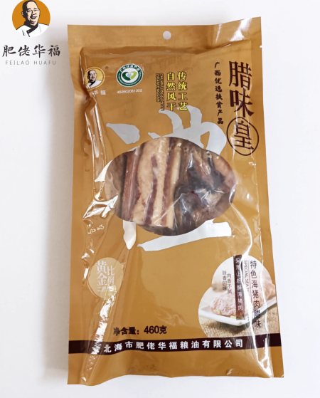 邮政农品 区工会套餐一：花生油*腊肠*香米*麻通*粽子年糕*沃柑ZT