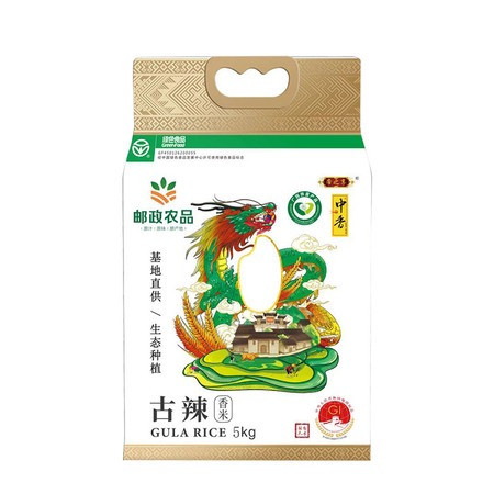 邮政农品 区工会套餐1香米*花生油*腊味礼盒*坚果礼盒*粑粑柑JD