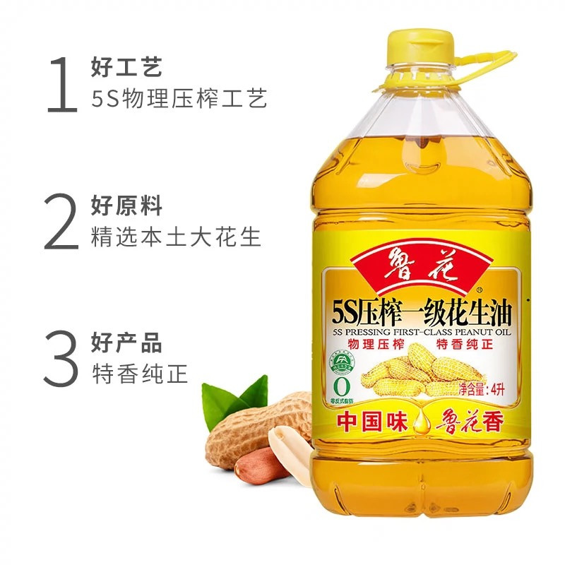 邮政农品 区工会套餐4：香米*花生油*腊味礼盒*坚果礼盒JD