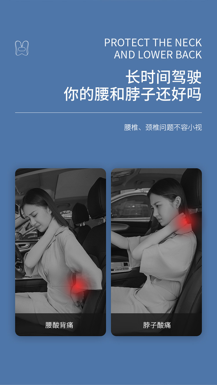 佳奥 蝶形车用套装