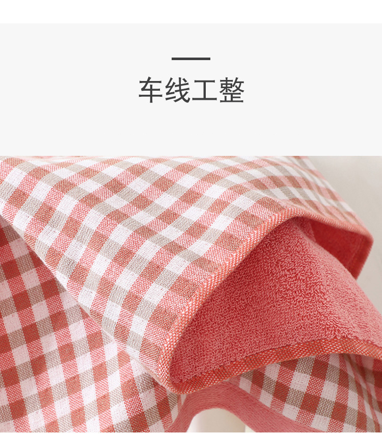 蓝翼 日式简约棉纱布格子毛巾刺绣吸水家用洗脸巾成人毛巾结婚伴手礼