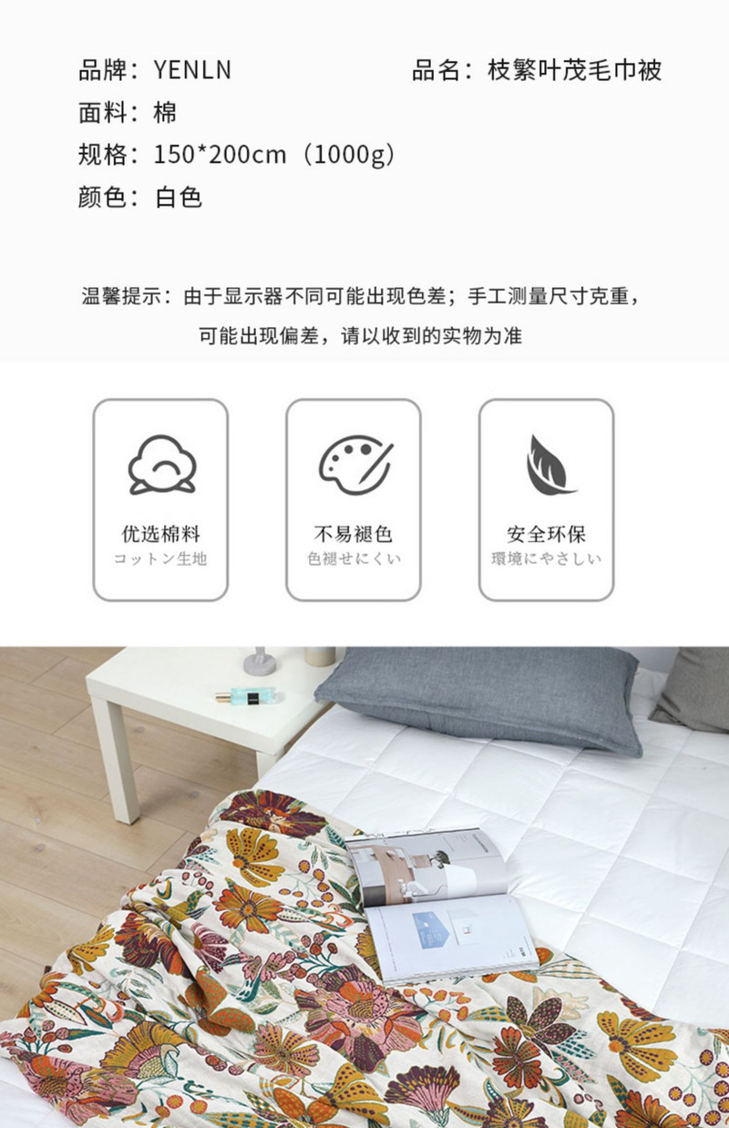 焕兴 六层纱布毛巾被纯棉成人加厚毛巾毯子儿童夏凉被夏季薄款盖毯被子