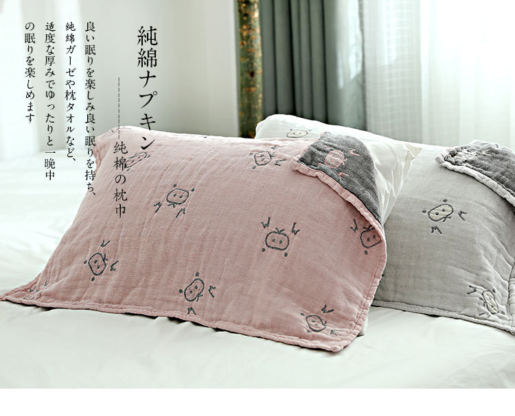 焕兴 棉纱布枕巾日系6层褶皱加厚枕头巾男女学生枕头巾