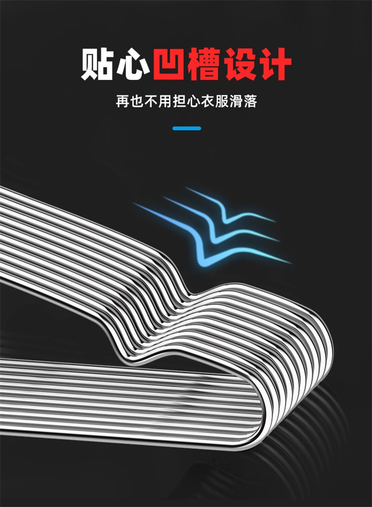 焕兴 不锈钢衣架家用挂衣架子凉晾衣撑加粗加厚撑子晒衣挂衣服