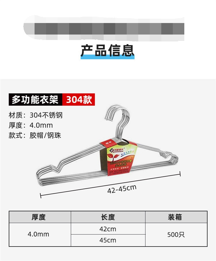 焕兴 不锈钢衣架家用挂衣架子凉晾衣撑加粗加厚撑子晒衣挂衣服