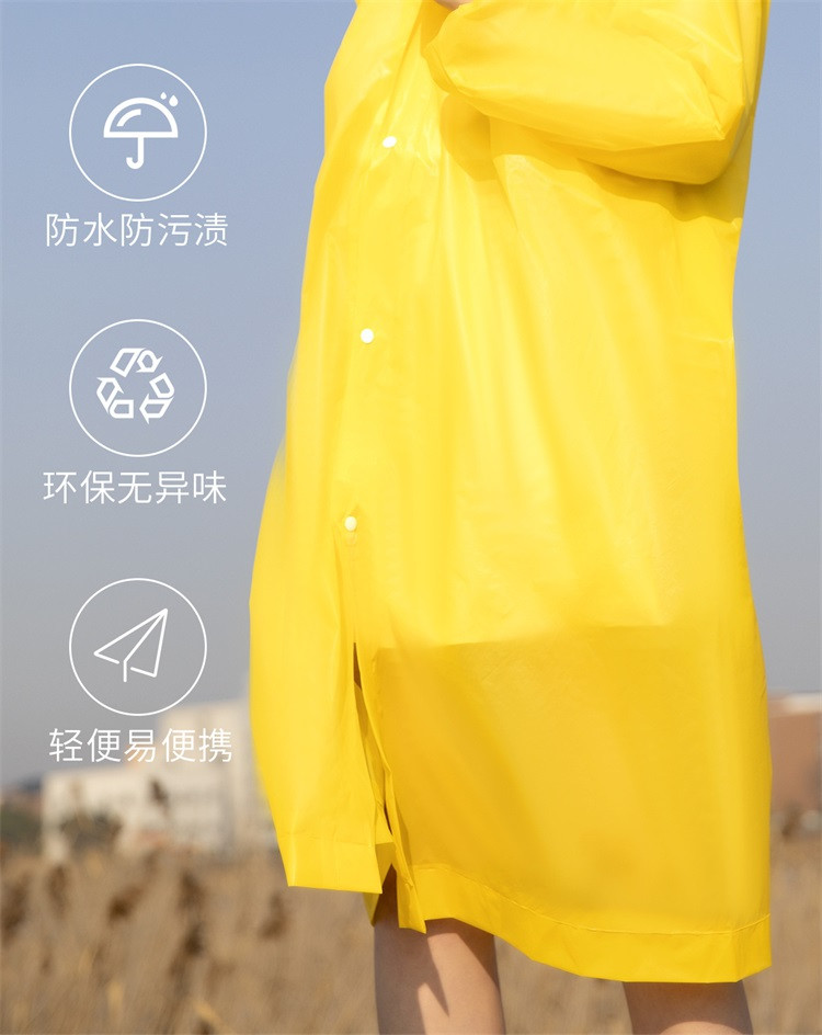 焕兴 一次性雨衣应急雨披透明雨衣骑行成人男女款加厚抗撕拉彩色