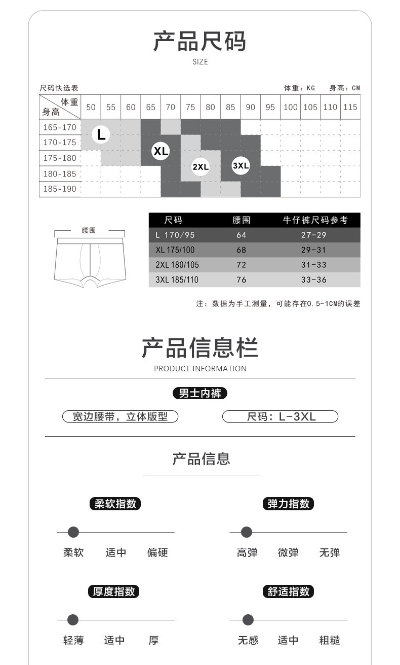 焕兴 60支运动男士内裤男莫代尔中腰加长款防磨腿透气平角裤跑步四角