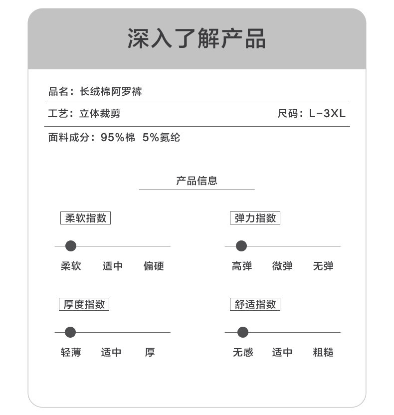 焕兴 Hello阿罗裤男士纯棉平角加大码青年四角内裤睡短裤潮流宽松