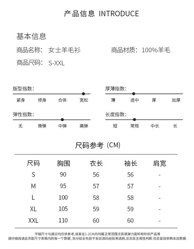 蓝翼 秋冬新款撞色针织毛衣宽松圆领羊绒拼色条纹羊毛开衫女