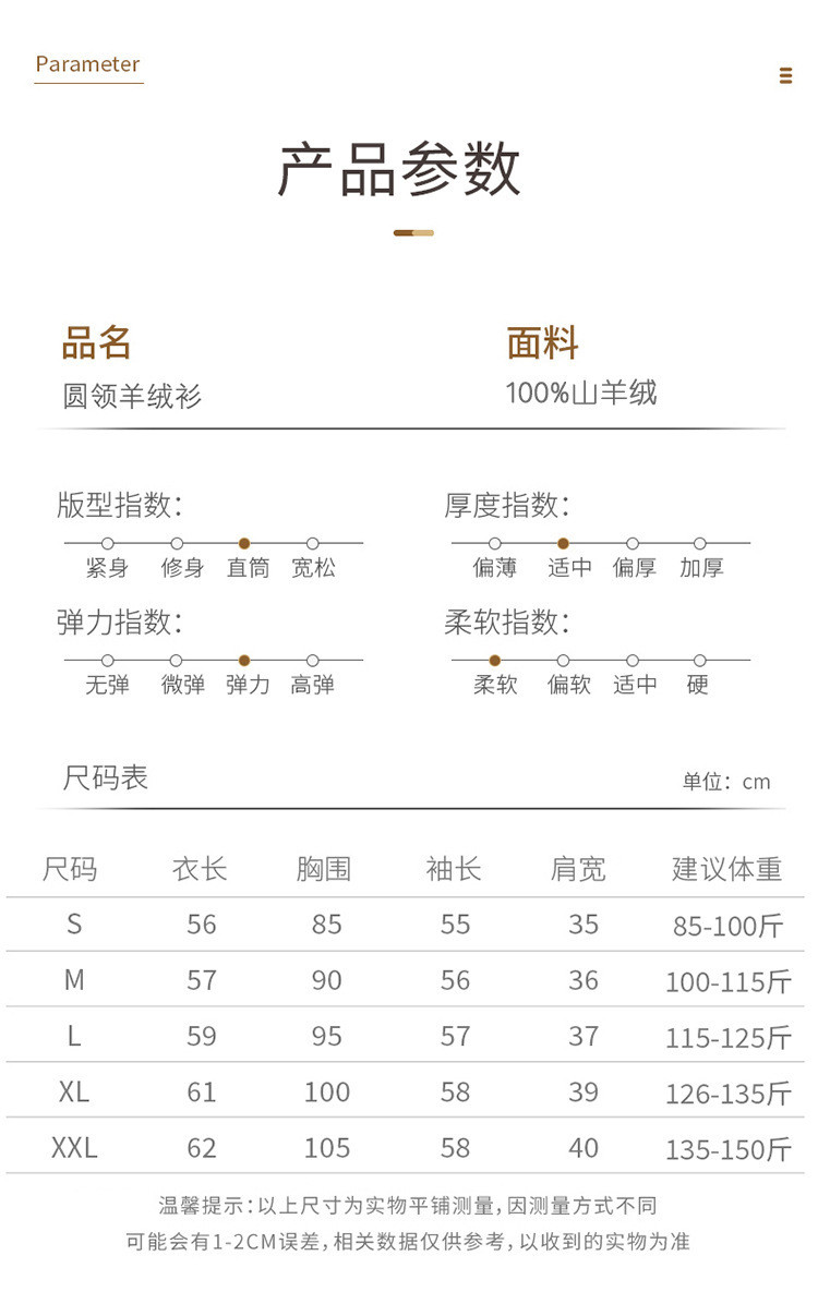 蓝翼 山羊绒毛衣宽松纯色套头羊毛针织打底衫薄款内搭