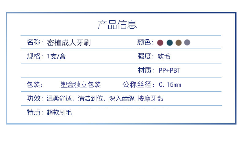 焕兴 异形孔万毛牙刷大头银离子软毛独立装