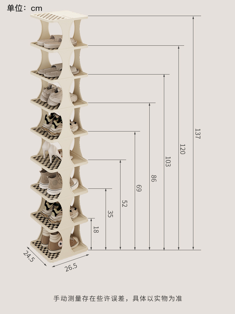 焕兴 简易鞋架门口家用夹缝小型出租屋宿舍鞋柜结实耐用多层鞋架子