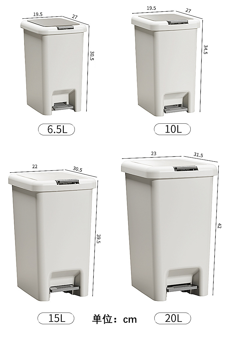 焕兴 垃圾桶家用大容量带盖卫生间厕所客厅厨房卧室轻奢纸篓脚踩脚踏式