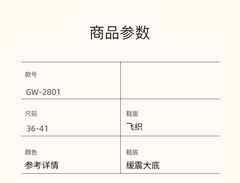 焕兴 鞋子女鞋网面透气运动鞋舒适软底休闲鞋单鞋