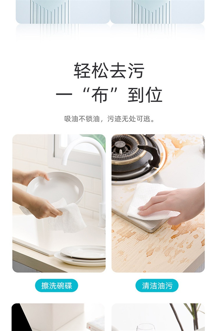焕兴 抽取懒人抹布干湿两用家用清洁用品厨房用纸一次性洗碗布吸水