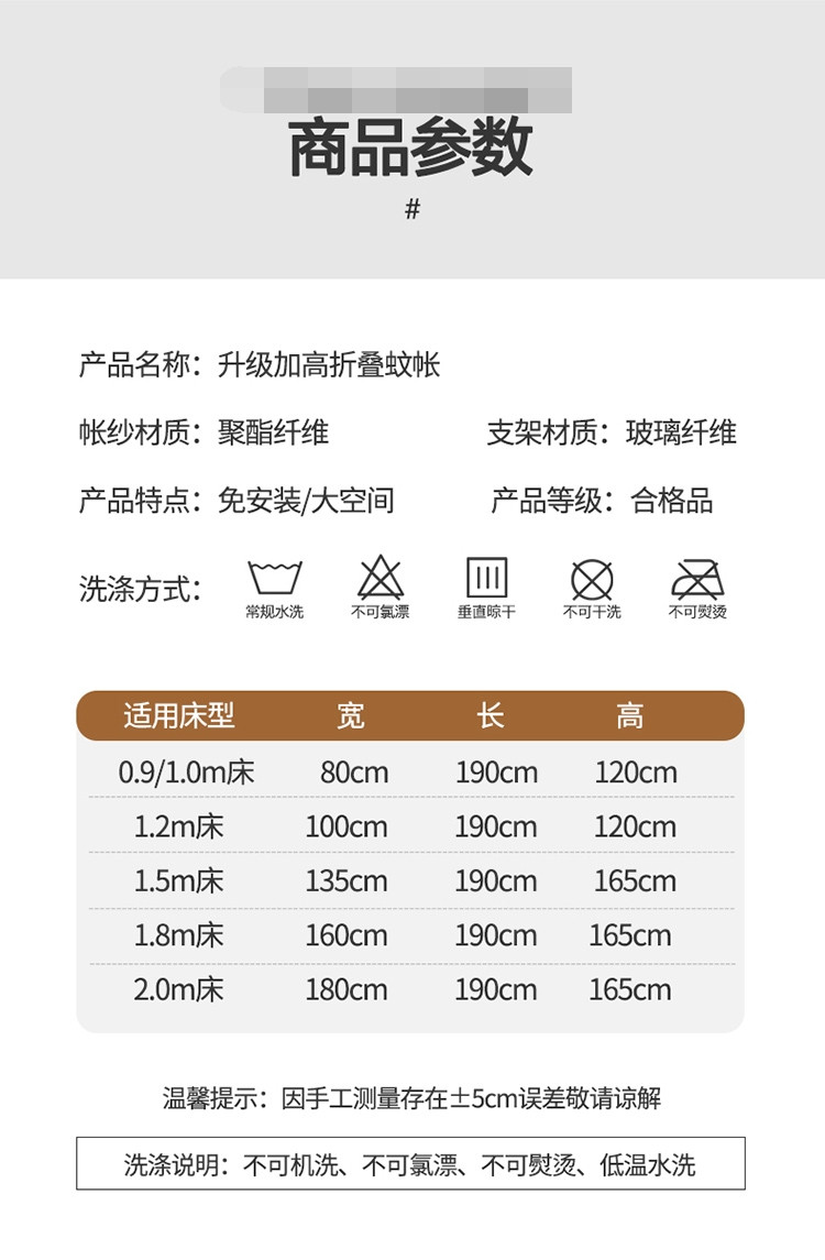 蓝翼 新款免安装大空间防摔升级加高六股折叠蚊帐