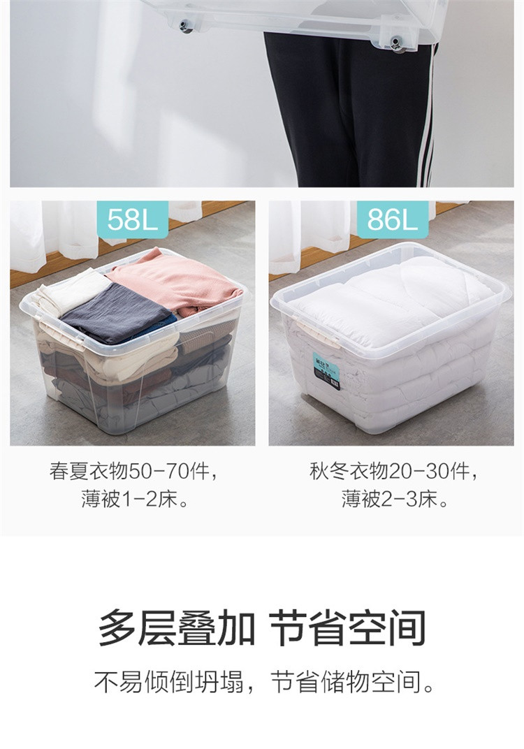 茶花 塑料收纳箱大号加厚塑料整理箱储物纳衣服带盖加厚L