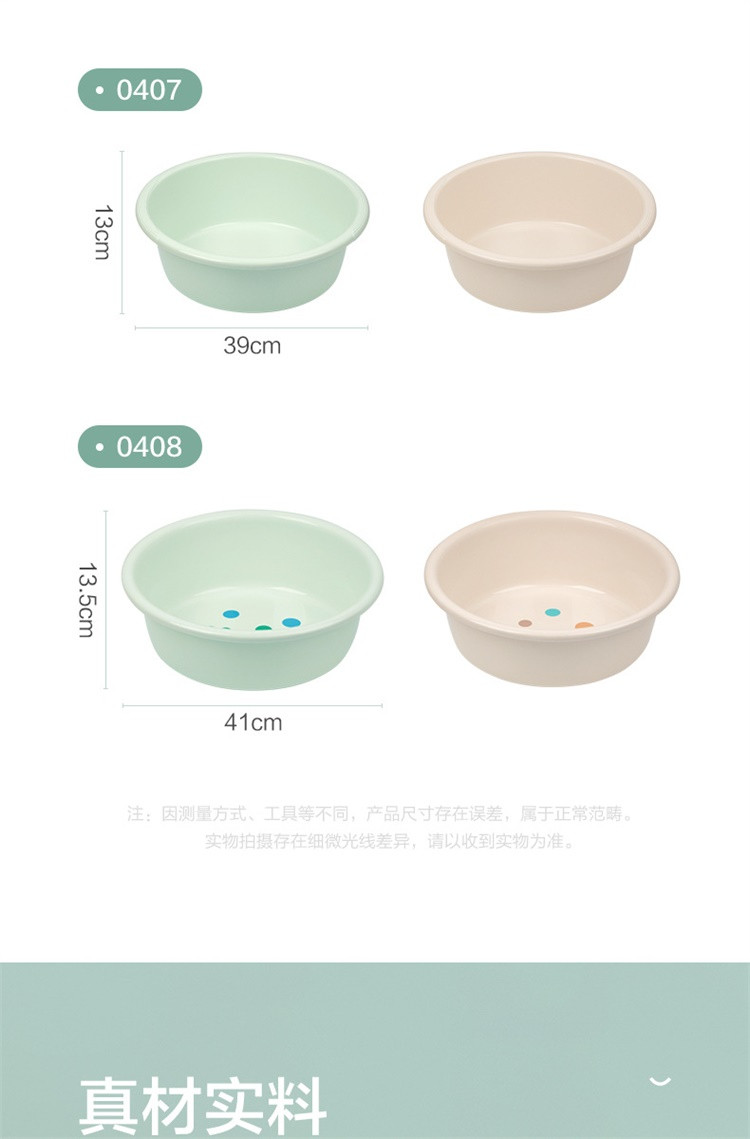 茶花 加厚耐摔洗脸盆面盆家用防滑塑料洗衣盆洗菜盆儿童洗脸盆