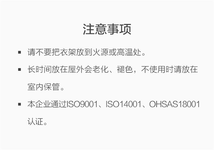 茶花 男仕西装衣架裤架套装晾衣架晒衣架防变形挂衣架防滑无痕1个