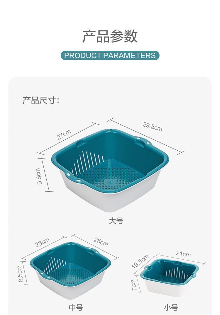 茶花 双层洗菜篮子塑料沥水篮厨房淘米洗菜盆家用客厅创意水果盘