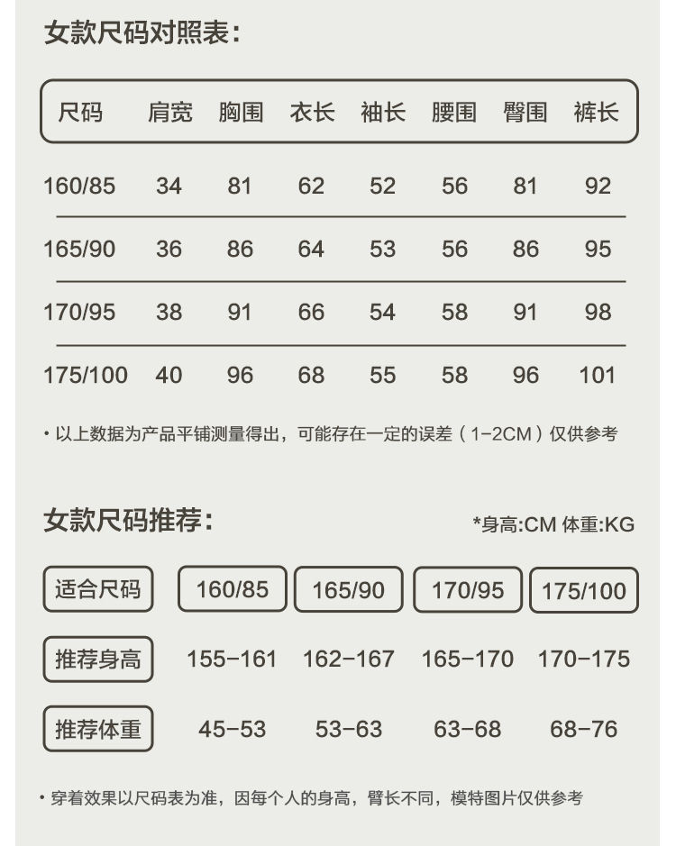 焕兴 居家秋冬情侣纯棉保暖内衣套装薄款棉毛衫男士女士秋衣秋裤