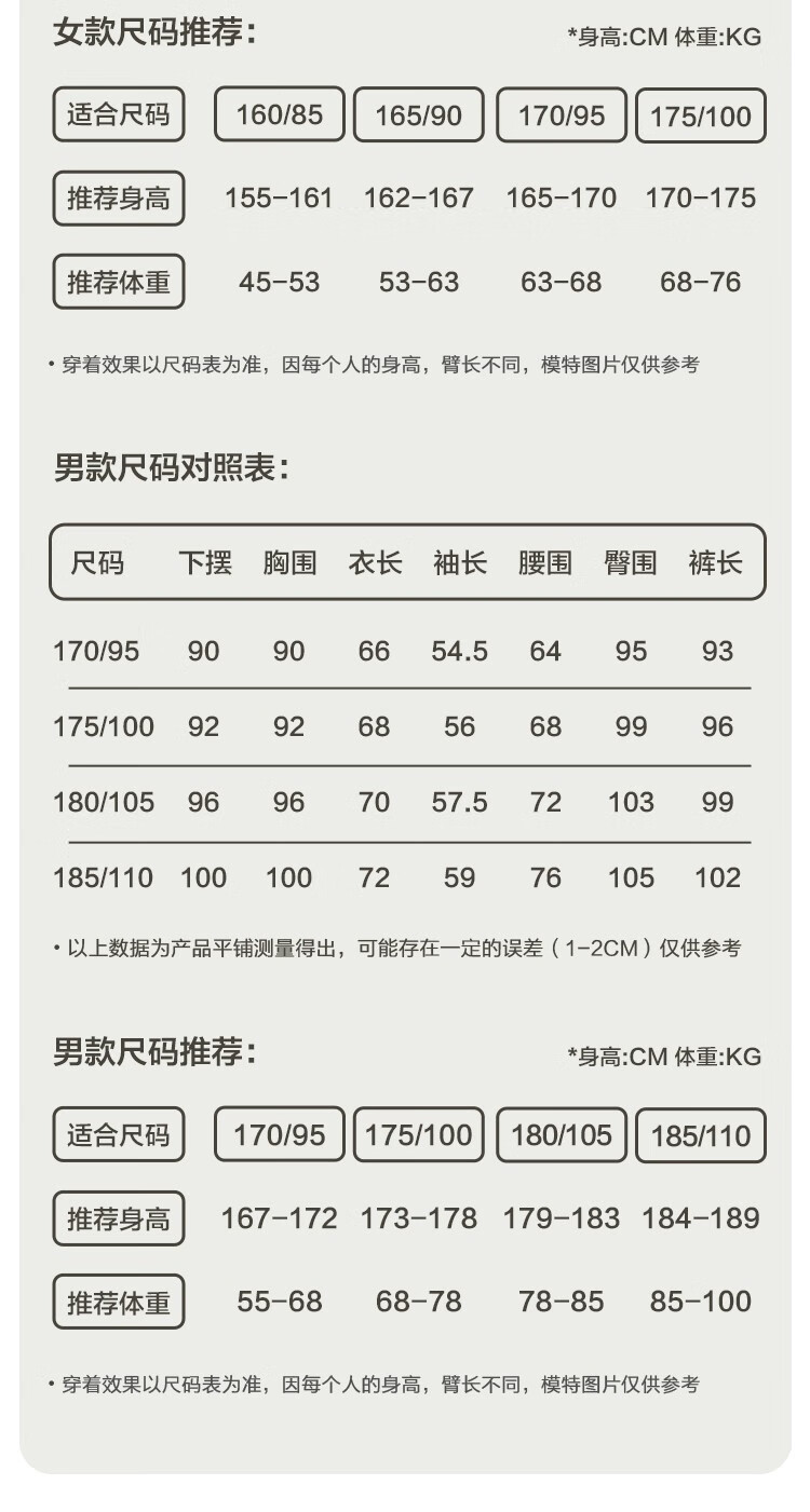 焕兴 秋冬舒适双面磨绒保暖内衣情侣打底秋衣秋裤套装