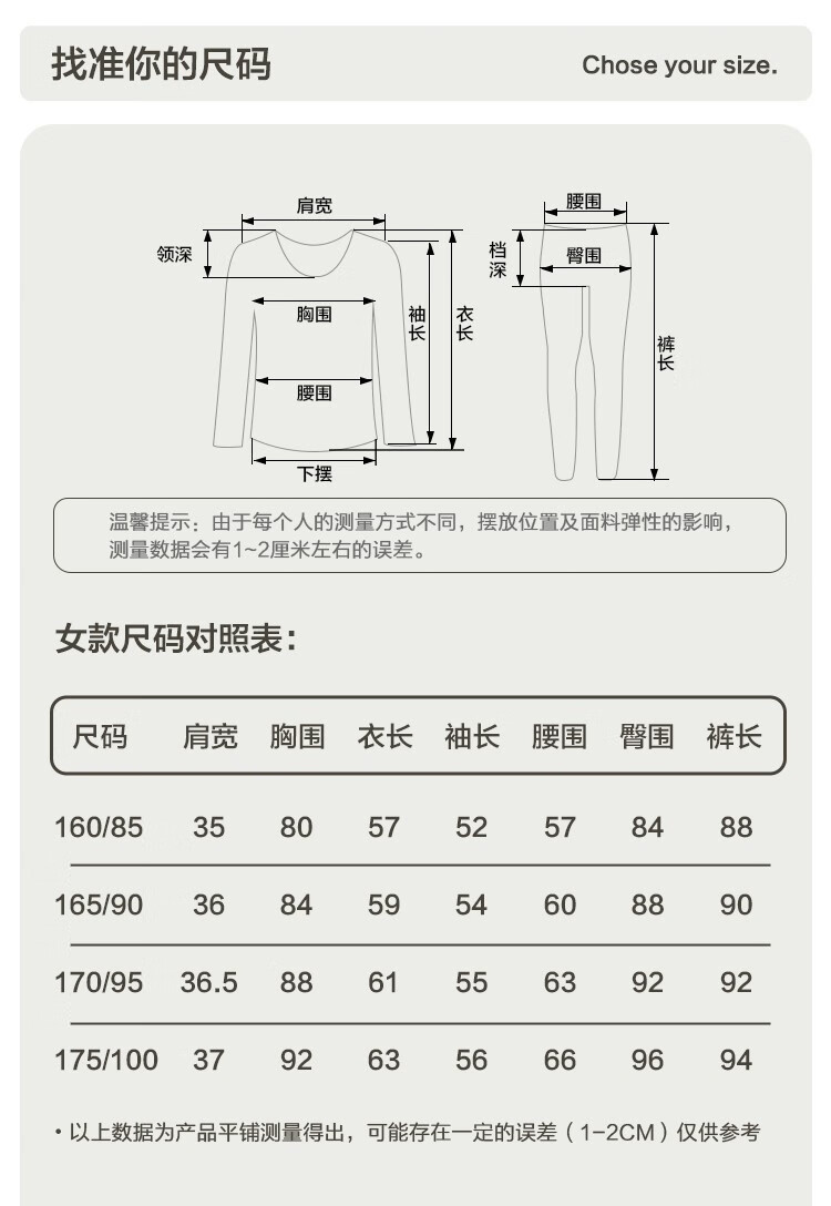 焕兴 秋冬舒适双面磨绒保暖内衣情侣打底秋衣秋裤套装