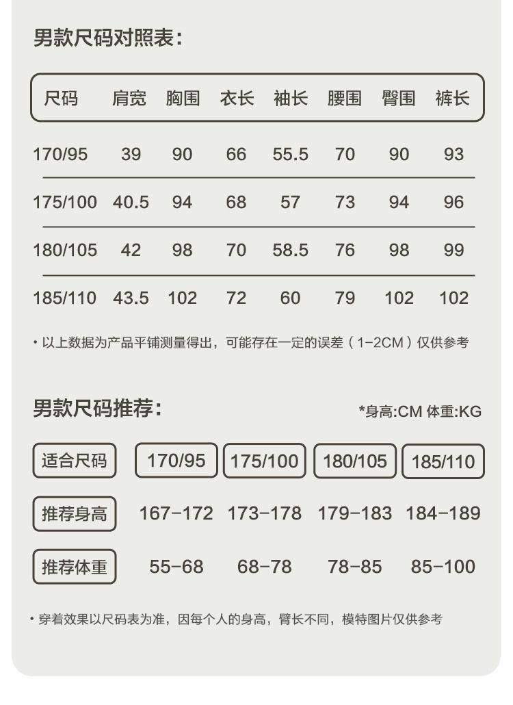 焕兴 小高领女士保暖内衣套装打底双面磨毛秋衣秋裤