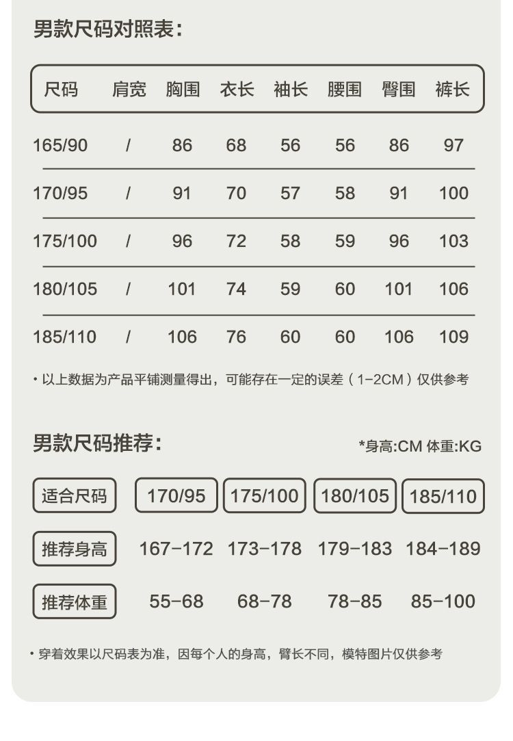 焕兴 居家秋冬情侣纯棉保暖内衣套装薄款棉毛衫男士女士秋衣秋裤