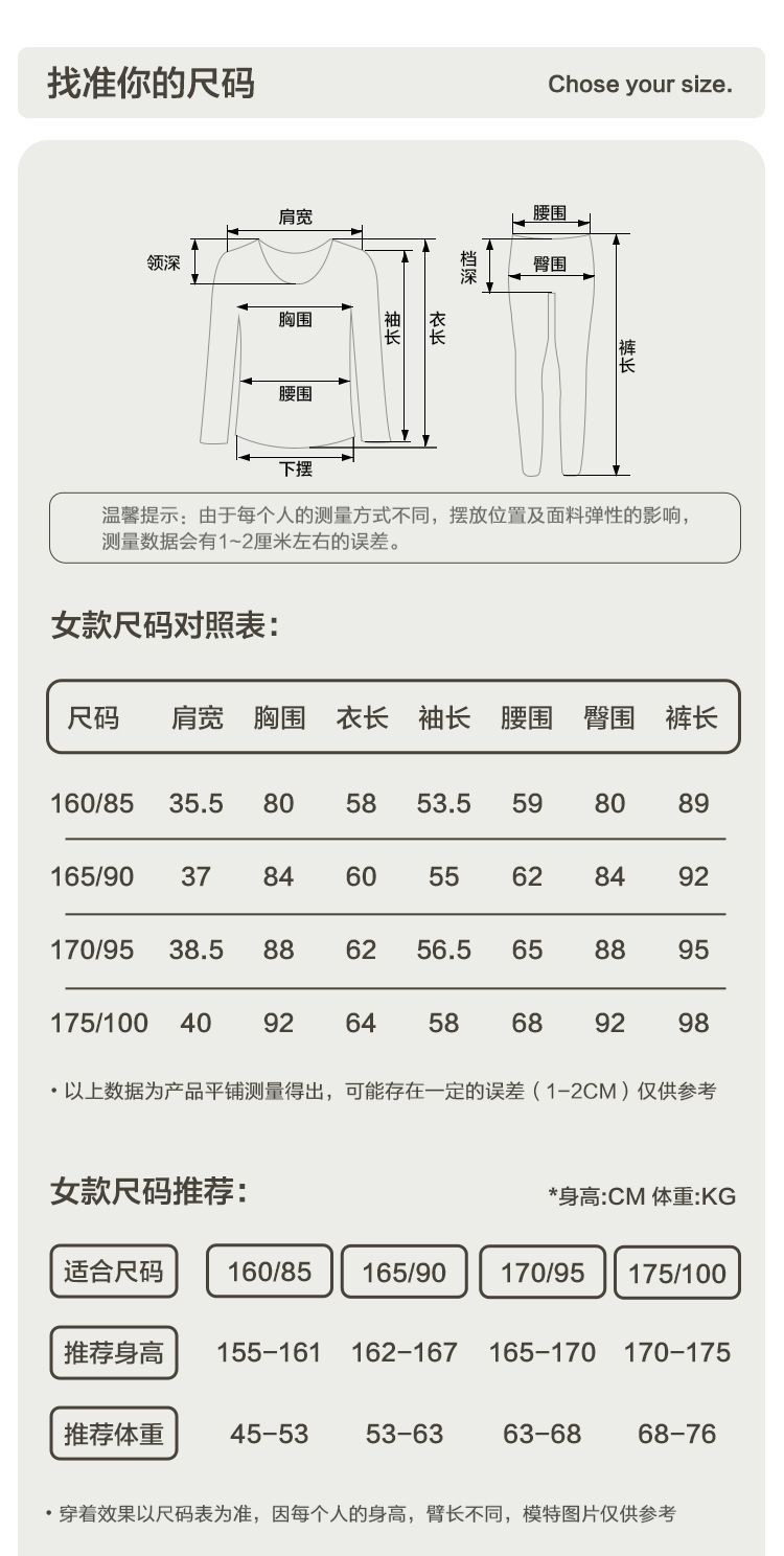 焕兴 小高领女士保暖内衣套装打底双面磨毛秋衣秋裤