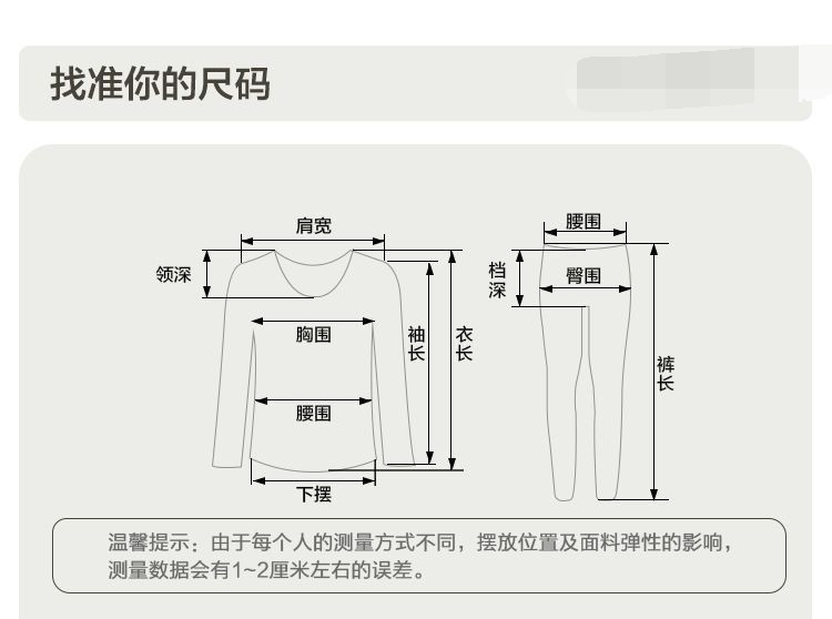 焕兴 居家秋冬情侣纯棉保暖内衣套装薄款棉毛衫男士女士秋衣秋裤