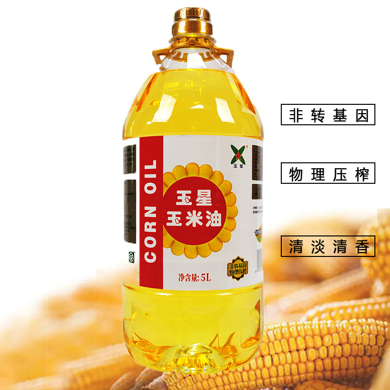 玉星 玉米油5L