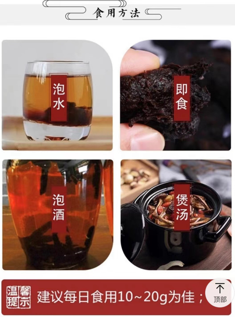 心侗 新晃黄精茶（九蒸九晒）