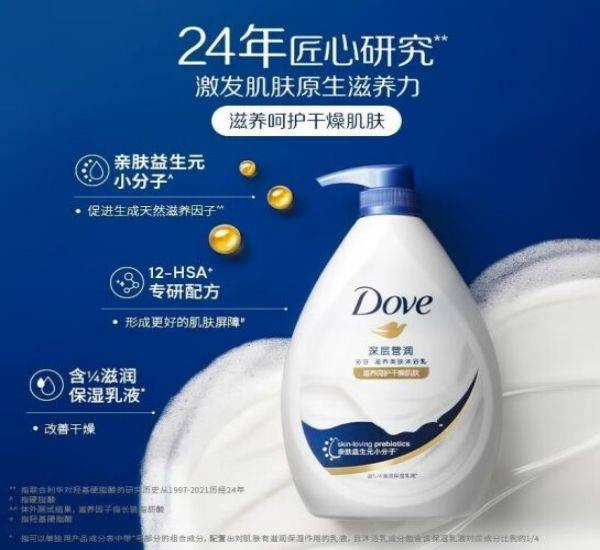 多芬/DOVE 沐浴露深层营润1kg