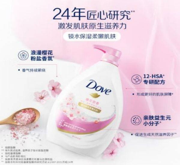 多芬/DOVE 沐浴露樱花甜香1kg